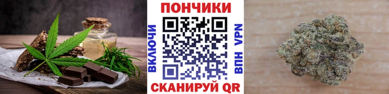 Купить где  Набережные Челны  Cannafood марихуана 