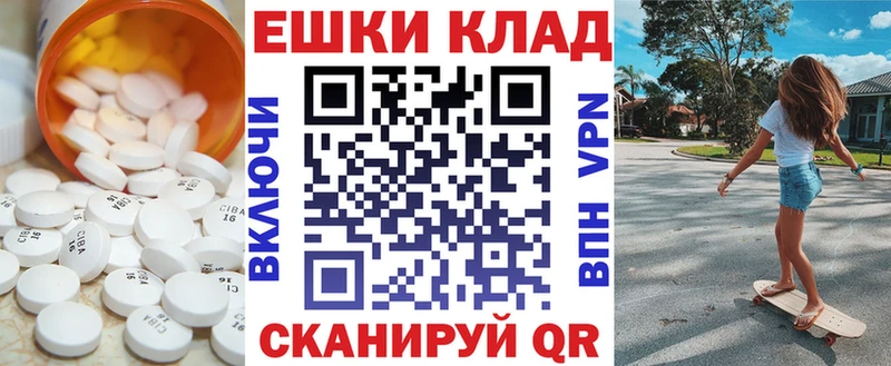 Купить где  Набережные Челны  Экстази бентли 