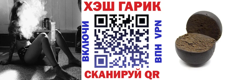 Купить закладки  Набережные Челны  ГАШ Premium 