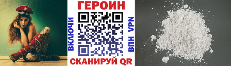 ГЕРОИН гречка  Купить закладки  Набережные Челны 