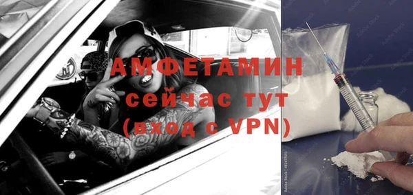 мефедрон VHQ Касимов