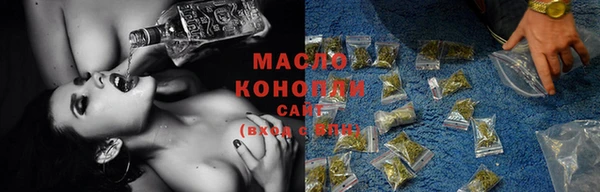 соль курить ск Карпинск