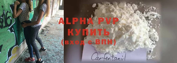 соль курить ск Карпинск