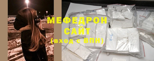 соль курить ск Карпинск