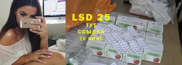 соль курить ск Карпинск