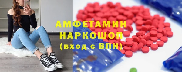 соль курить ск Карпинск