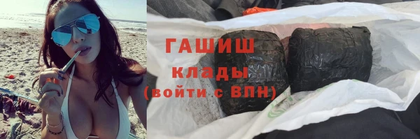 мефедрон VHQ Касимов