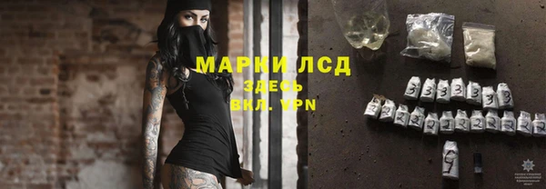 соль курить ск Карпинск