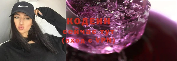 мефедрон VHQ Касимов