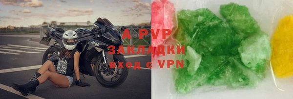 соль курить ск Карпинск