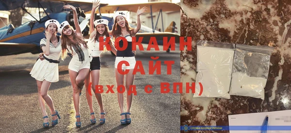 соль курить ск Карпинск