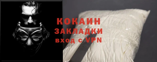 мефедрон VHQ Касимов