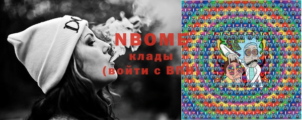 мефедрон VHQ Касимов
