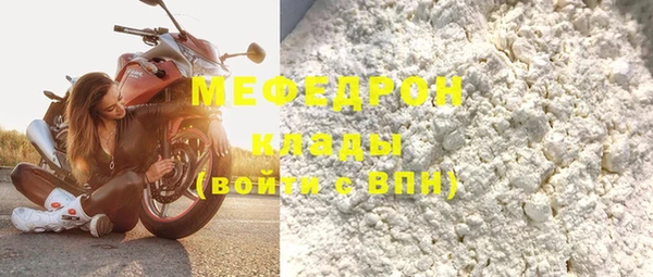 мефедрон VHQ Касимов
