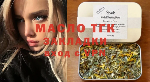 мефедрон VHQ Касимов