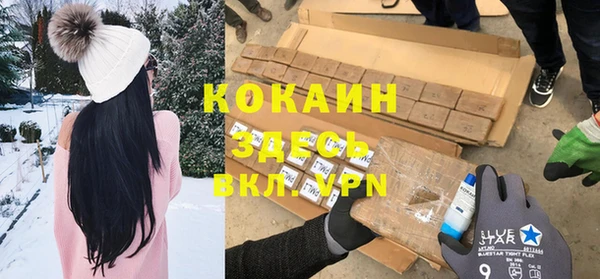 соль курить ск Карпинск