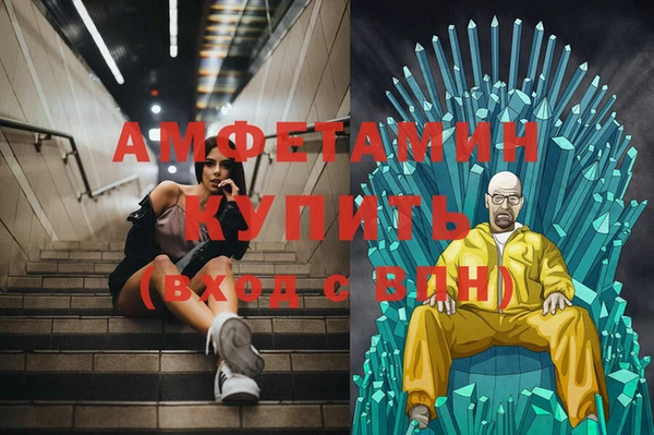 соль курить ск Карпинск