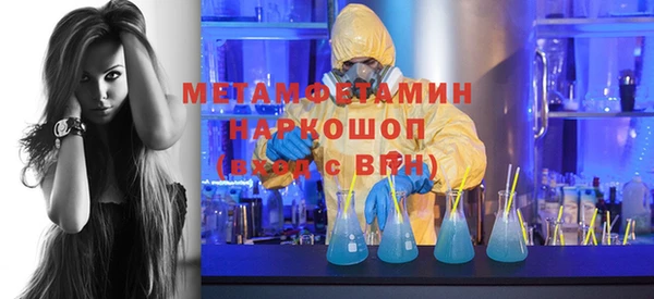 мефедрон VHQ Касимов