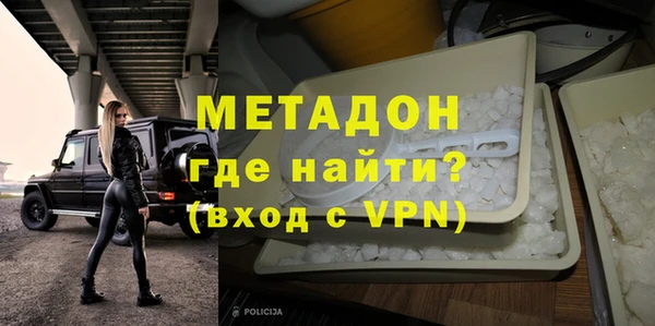 мефедрон VHQ Касимов
