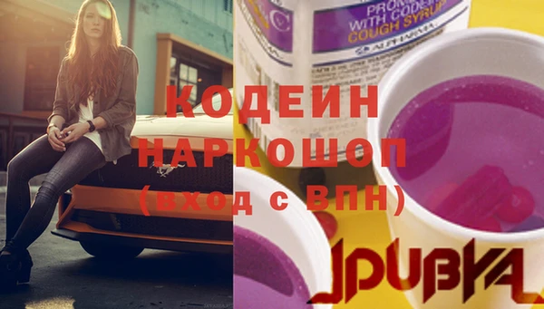 мефедрон VHQ Касимов