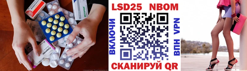 LSD-25 экстази ecstasy  Купить закладки  Набережные Челны 