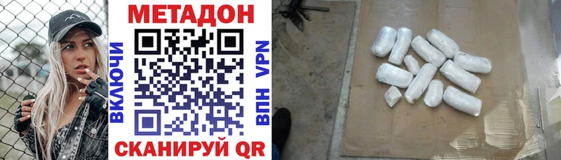 Купить закладки  Набережные Челны  Метадон мёд 