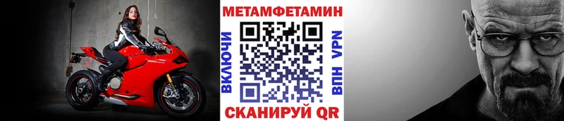 Купить где  Набережные Челны  МЕТАМФЕТАМИН Декстрометамфетамин 99.9% 
