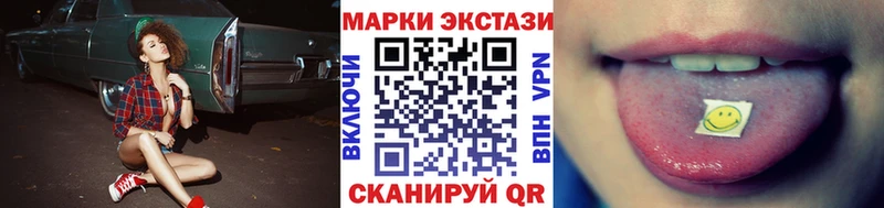 Купить закладки  Набережные Челны  Марки 25I-NBOMe 1500мкг 