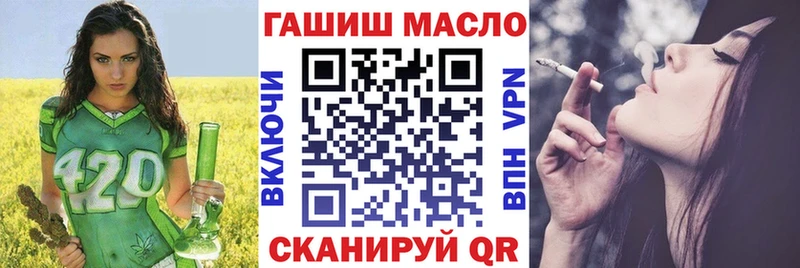 Купить где  Набережные Челны  ТГК вейп 
